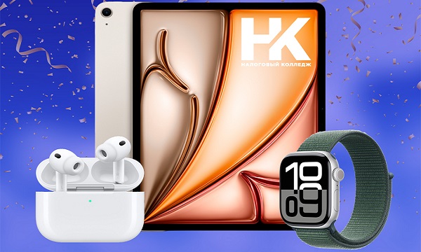 Онлайн конкурс для учащихся 8-11 классов